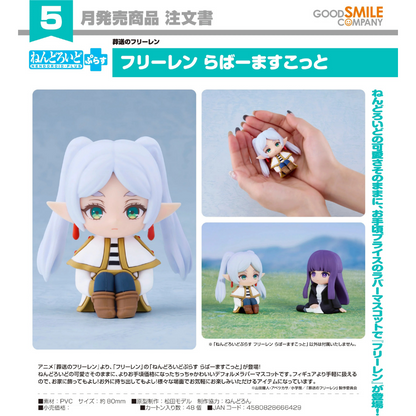 Frieren: Beyond Journey's End Nendoroid Plus Frieren Rubber Mascot GOOD SMILE COMPANY