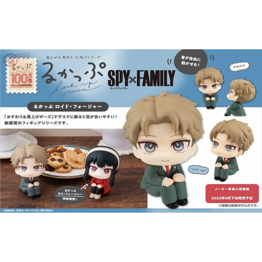 SPY×FAMILY Lookup Yor Forger MEGAHOUSE