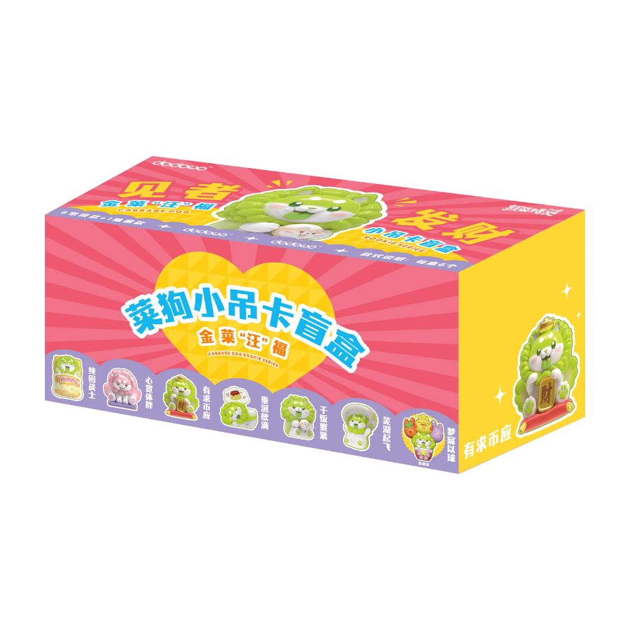 DODOWO Cabbage Dog Rookie series 52TOY