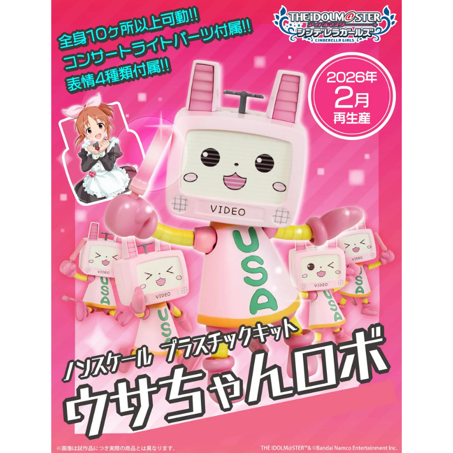 THE iDOLM@STER Usachan robo PLUM PMOA