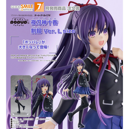 Date A Live POP UP PARADE Tohka Yatogami: School Uniform Ver. L size GOOD SMILE COMPANY