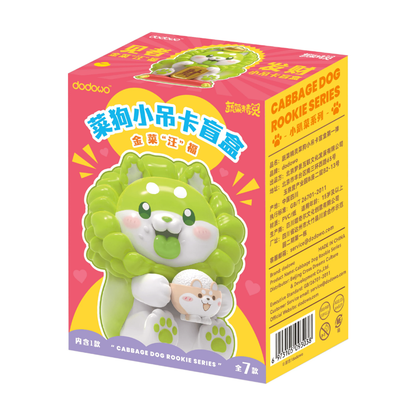 DODOWO Cabbage Dog Rookie series 52TOY