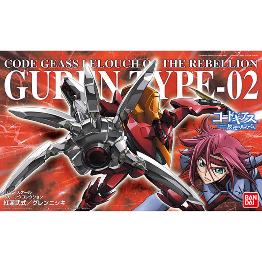 Code Geass Lelouch of the Rebellion GUREN-NISHIKI Mechanic Collection 1/35 BANDAI