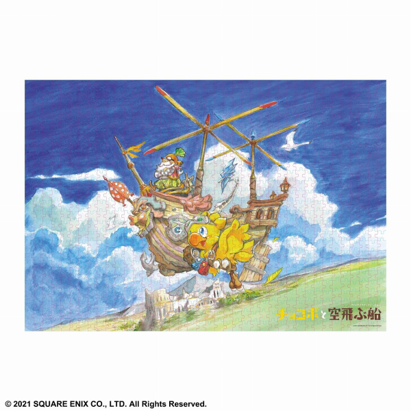 FINAL FANTASY EHON Chocobo and the Flying Ship Jigsaw Puzzle - 1000 PIECE Square Enix