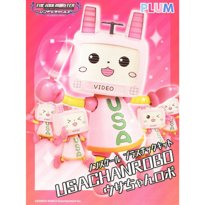 THE iDOLM@STER Usachan robo PLUM PMOA