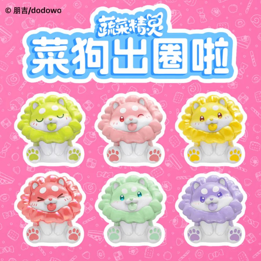 DODOWO Chinese Cabbage Dog Key Chain Blindbox 52TOY