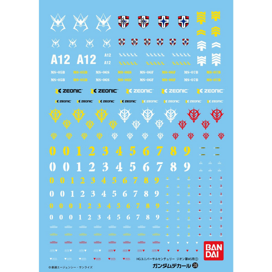 Gundam Decal Bandai GD 028 Gundam Decal Set for MS (Principality of Zeon) 1