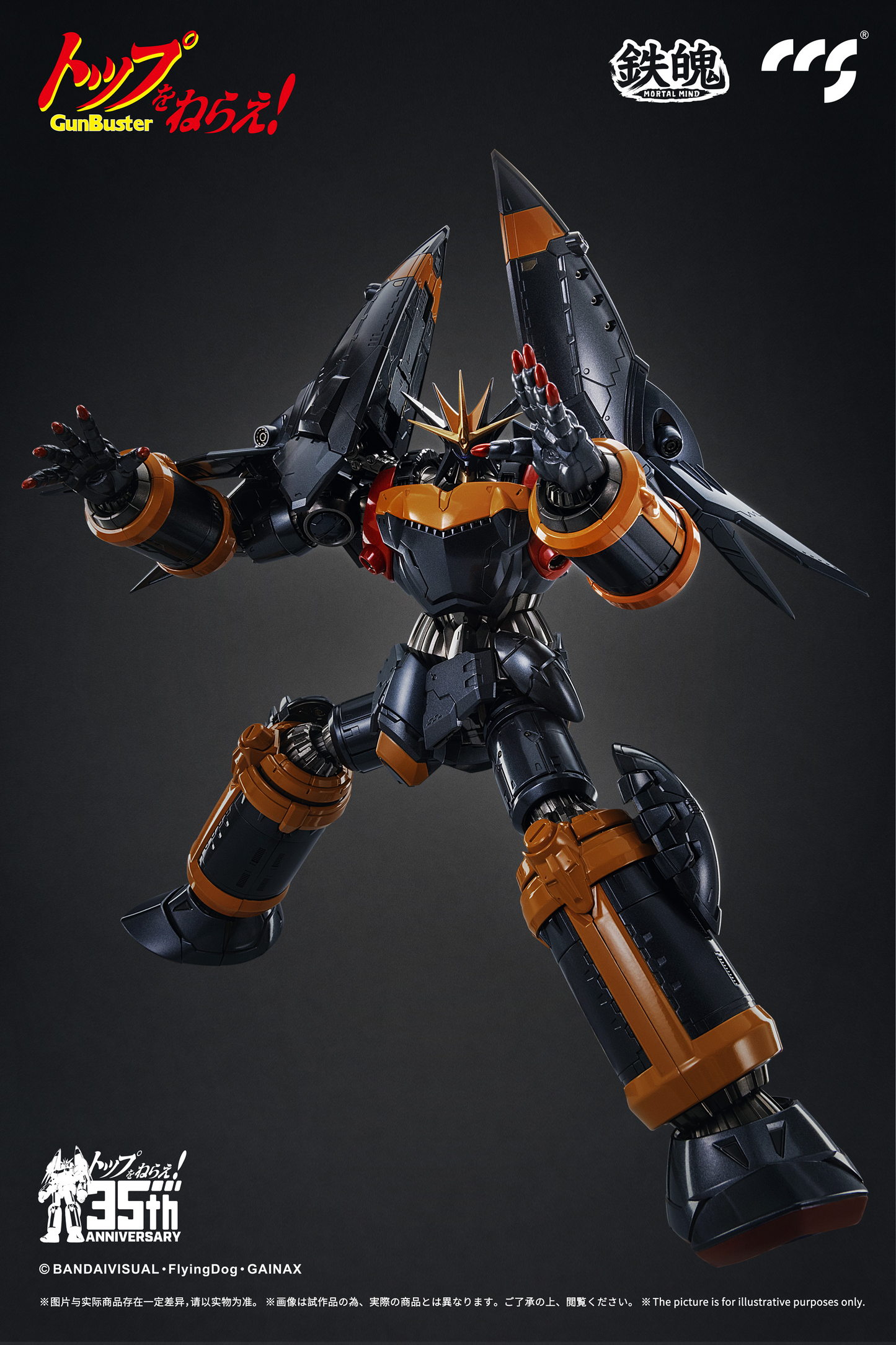 Gunbuster CCS GunBuster CCSTOYS