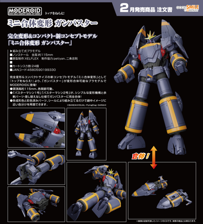 Gunbuster MODEROID Miniature Combining & Transforming Gunbuster	Good Smile Company