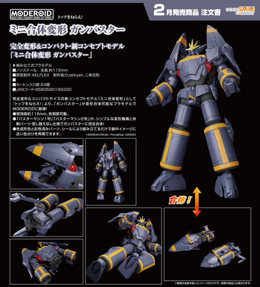 Gunbuster MODEROID Miniature Combining & Transforming Gunbuster	Good Smile Company