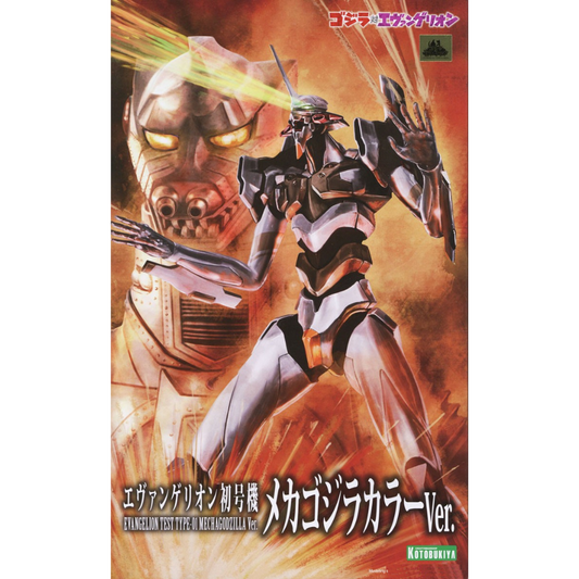 Evangelion vs. Godzilla Evangelion Test Type-01 MECHA GODZILLA Ver. KOTOBUKIYA