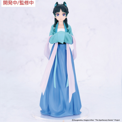 The Apothecary Diaries VIVIT FIGURE MAOMAO (HUNTING) SYSTEM SERVICE