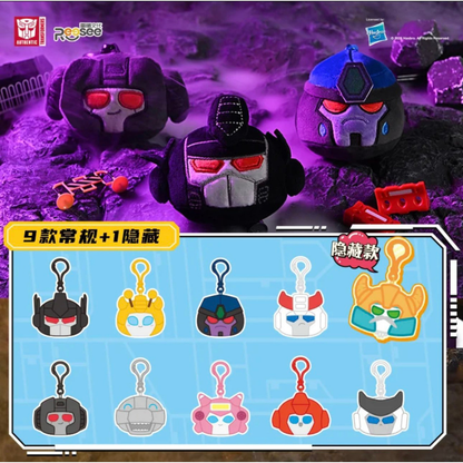 Transformers Plush Keychain Series 2 Blind Box Reesee
