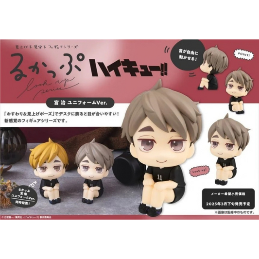 Haikyu!! Lookup Osamu Miya Uniform ver.MEGAHOUSE