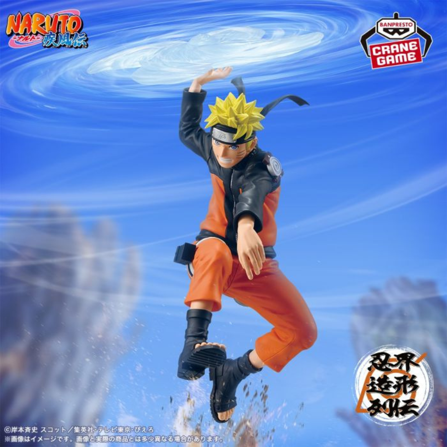 NARUTO SHIPPUDEN NARUTO UZUMAKI BANPRESTO Bandai
