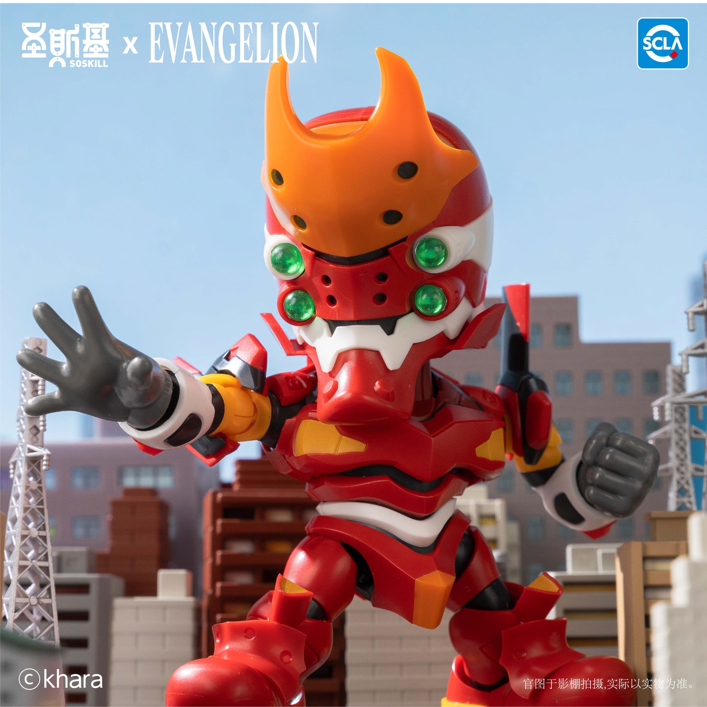 Evangelion SHENGGE SOSKILL X Blind Box Eastern Model