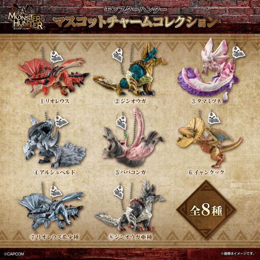Monster Hunter Mascot Charm Collection Bandai Shokugan