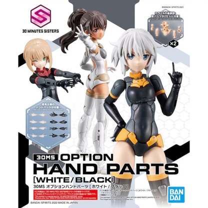 30MS Option Hand Parts (White/Black)
