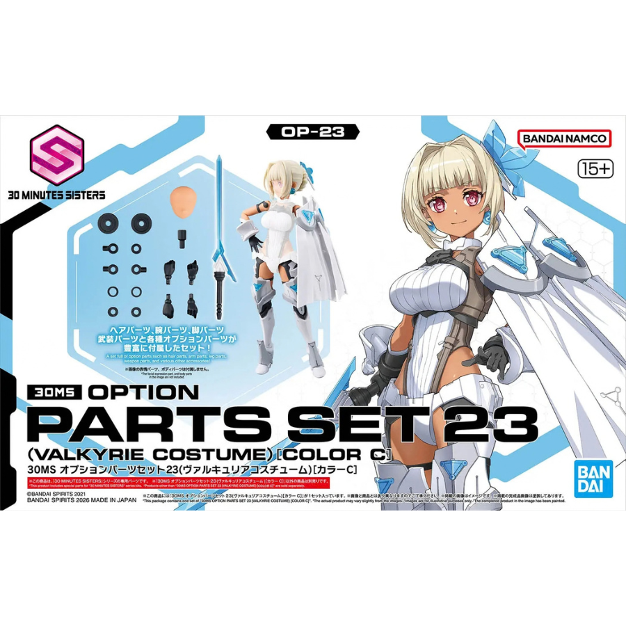 30MS OP-23 Option Parts Set 23 (Valkyria Costume) (Color C)