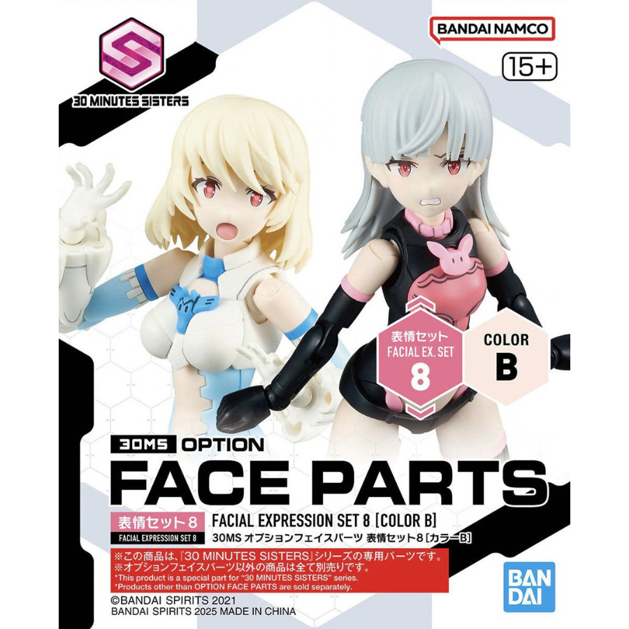 30MS Option Face Parts Facial Expression Set 8 (Color B)