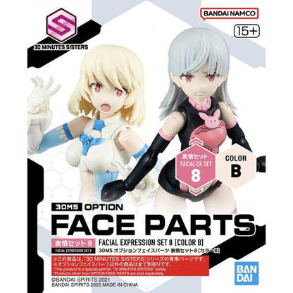 30MS Option Face Parts Facial Expression Set 8 (Color B)
