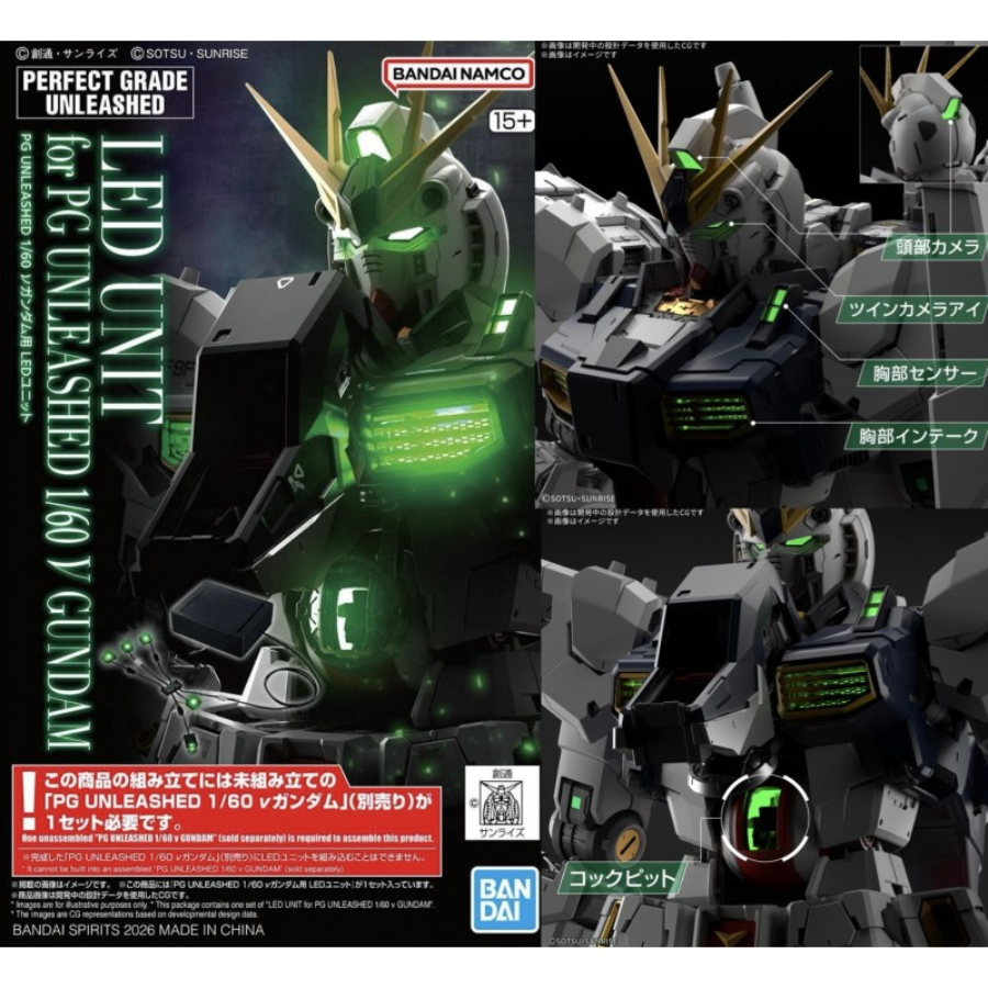 PG UNLEASHED LED Unit For RX-93 ν Nu Gundam 1/60