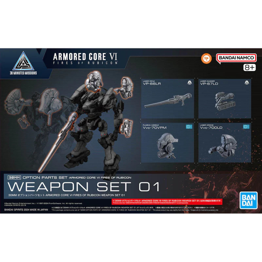 30MM 01 Option Parts Armored Core VI Fires Of Rubicon Weapon Set 01
