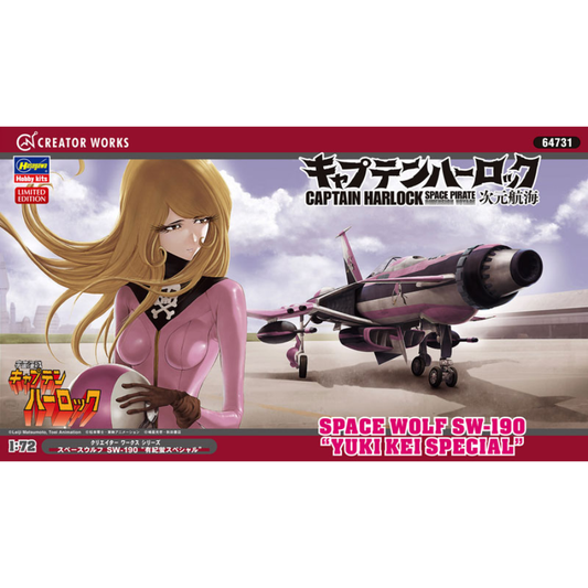 Captain Harlock Space Pirate Dimension Voyage 1/72 Space Wolf SW-190 Kei Yuki Special
