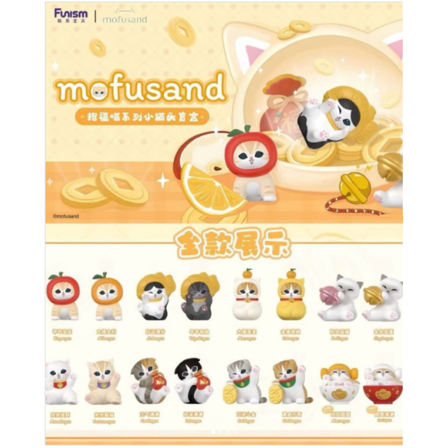 Mofusand Lucky Cat Series Blind Box Funism (3 pcs Blind Tin)