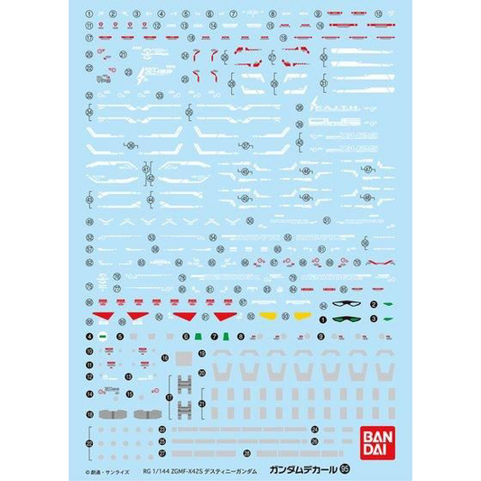 Gundam Decal Bandai GD 095 RG-11 ZGMF-X42S Destiny Gundam