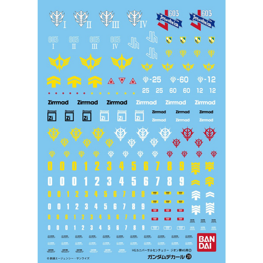 Gundam Decal Bandai GD 029 Gundam Decal Set for MS (Principality of Zeon) 2