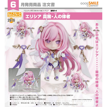 2916 Honkai Impact 3rd Nendoroid Elysia Herrscher of Human: Ego GOOD SMILE COMPANY
