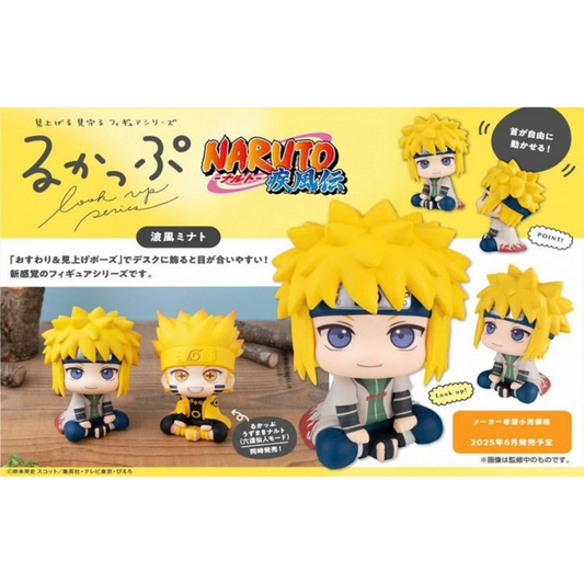 NARUTO Shippuden Lookup Minato Namikaze MEGAHOUSE