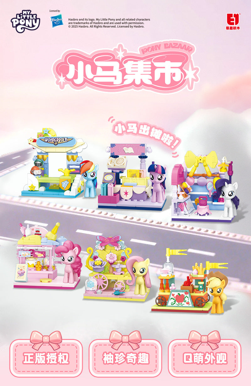 My Little Pony Buildable Ponyville blind Box EI Easy Interest Blocks