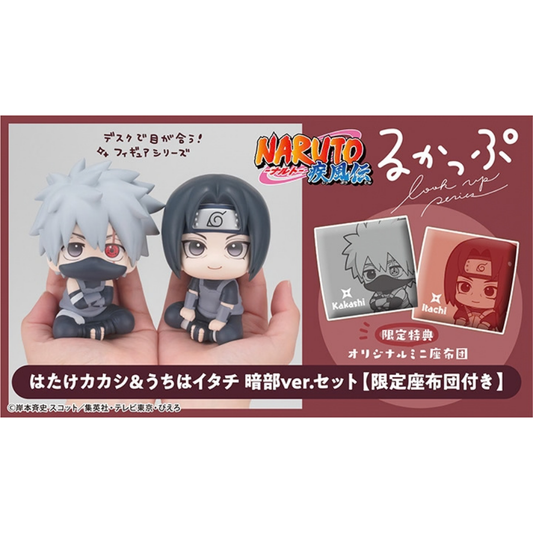 NARUTO Shippuden Lookup Kakashi Hatake Anbu ver.＆Itachi Uchiha Anbu ver.set 【with gift】 MEGAHOUSE