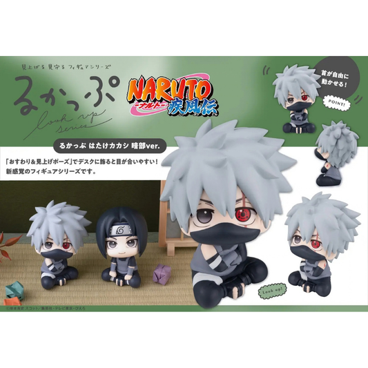 NARUTO Shippuden Lookup Kakashi Hatake Anbu ver. MEGAHOUSE