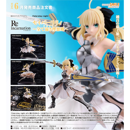 Fate/stay night Reincarnation Saber Lily ~Distant Avalon~GOOD SMILE COMPANY