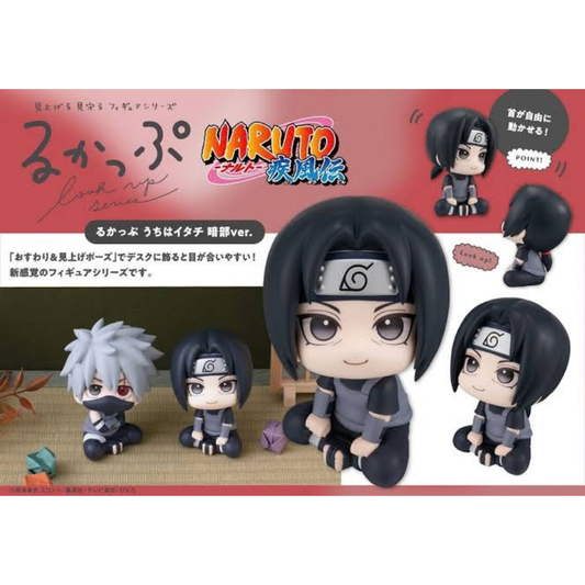 NARUTO Shippuden Lookup Itachi Uchiha Anbu ver. MEGAHOUSE