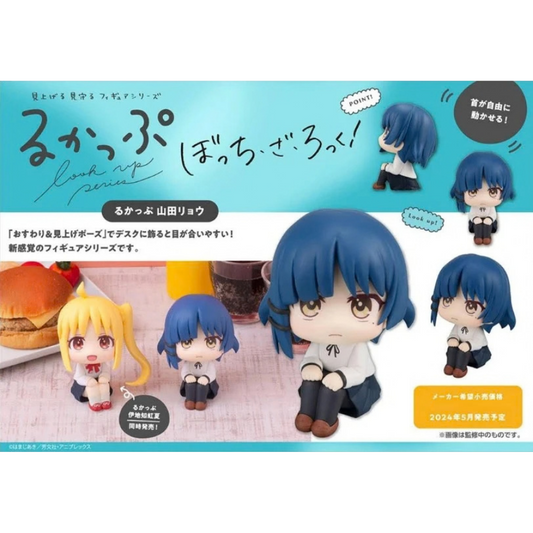 Bocchi the Rock！Lookup Ryo Yamada MEGAHOUSE