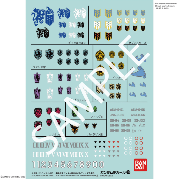 Gundam Decal Bandai GD 104 MG HG Mobile Suit Gundam IRON-BLOODED ORPHANS Multiuse 2