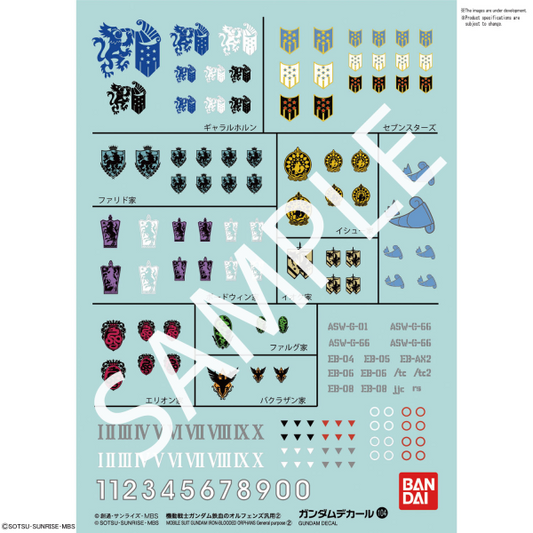 Gundam Decal Bandai GD 104 MG HG Mobile Suit Gundam IRON-BLOODED ORPHANS Multiuse 2