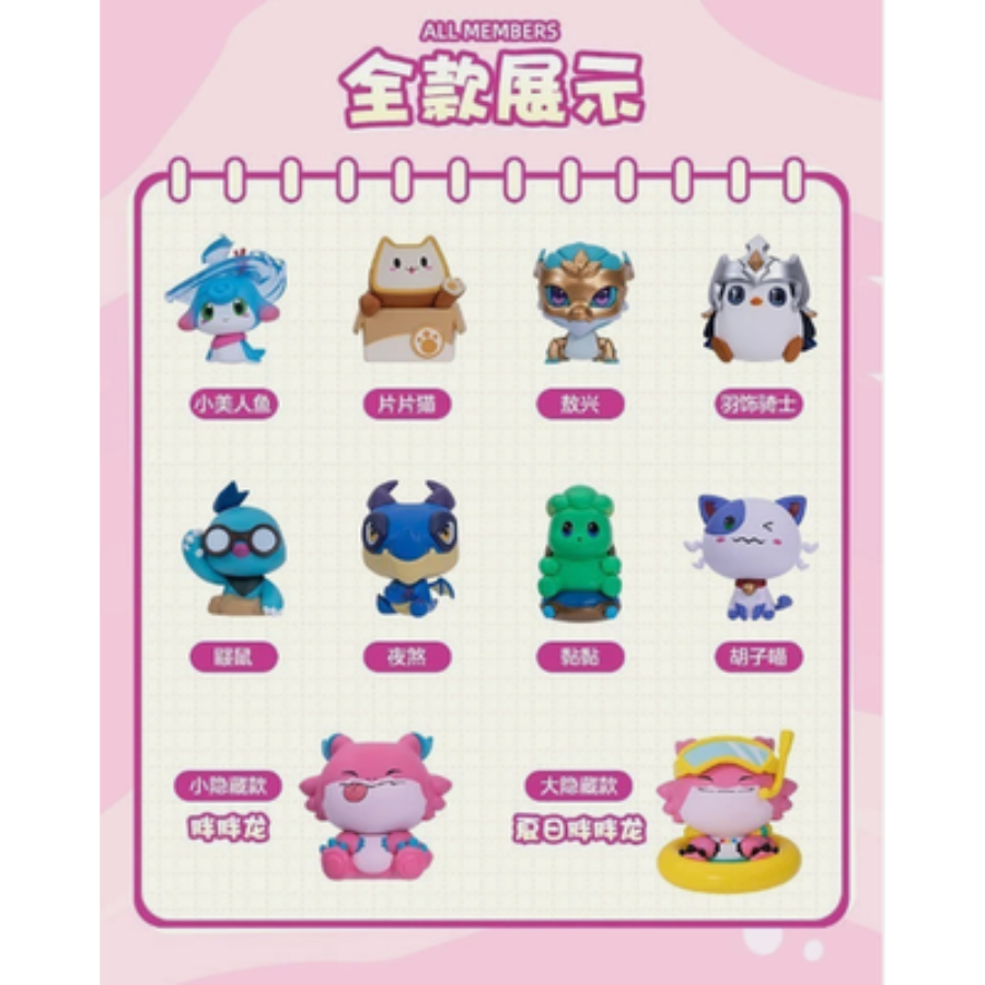 TeamFight Tactics Little Legends Series 1 Blind Box RIOT GAMES