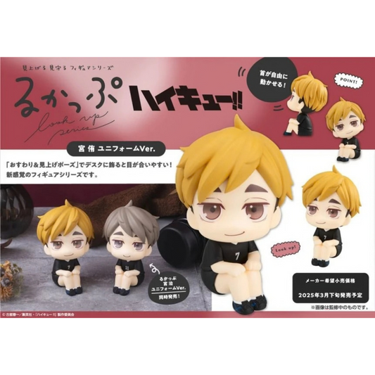Haikyu!! Lookup Atsumu Miya Uniform ver.MEGAHOUSE