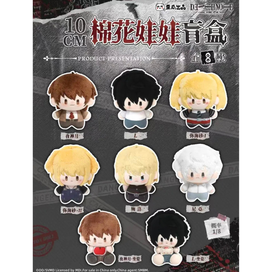 Death Note Plush Keychain Blind Box Waihua Studio
