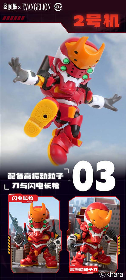 Evangelion SHENGGE SOSKILL X Blind Box Eastern Model