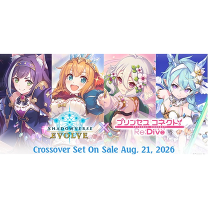 Shadowverse Evolve Princess Connect Re: Dive Crossover Booster BOX (12 Packs)