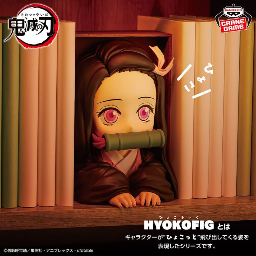 Demon Slayer: Kimetsu no Yaiba HYOKOFIG Nezuko Kamado BANPRESTO Bandai