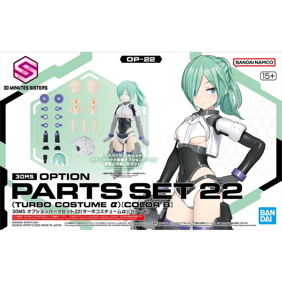 30MS OP-22 Option Parts Set 22 (Turbo Costume α) (Color B)