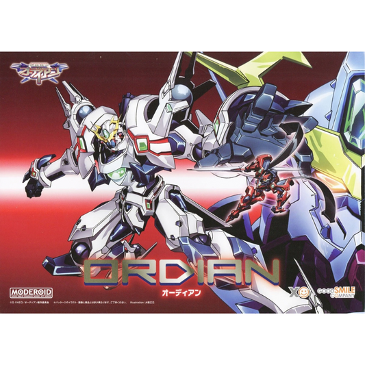 Platinumhugen Ordian MODEROID Ordian GOOD SMILE COMPANY