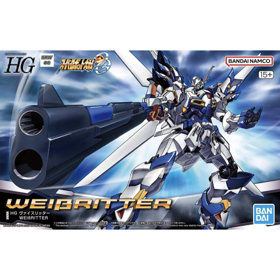 HG WEIßRITTER Super Robot Wars